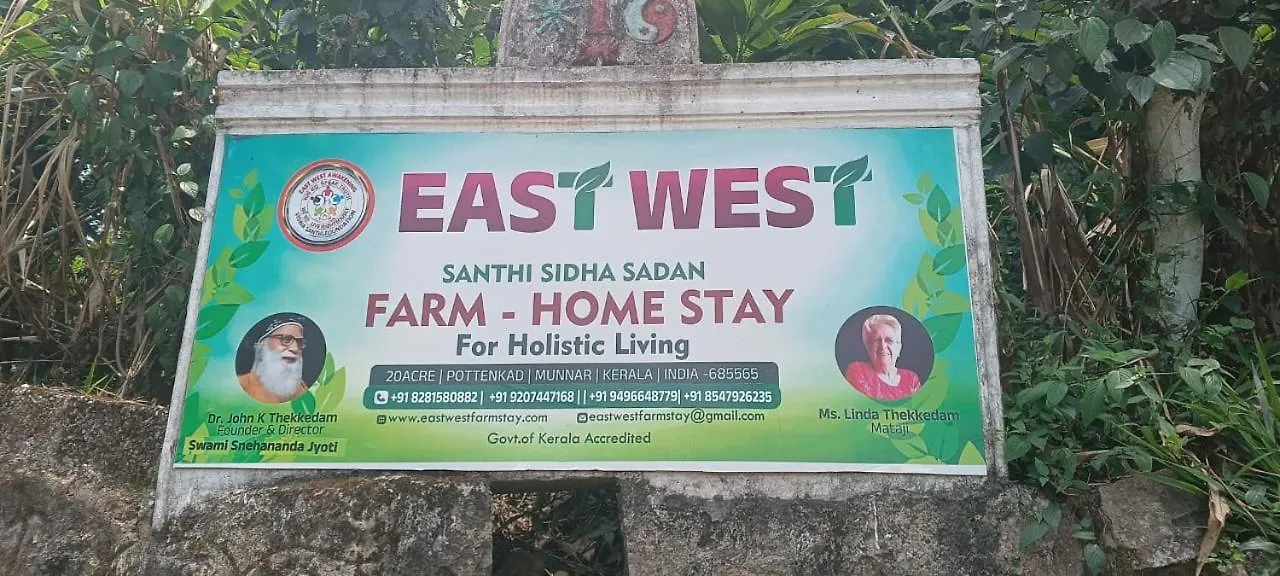East West Farm Homestay Munnar Daire